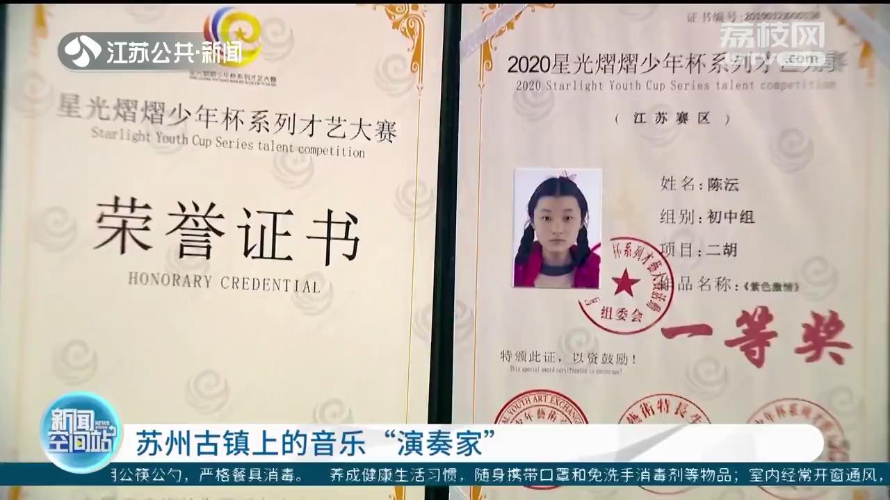 苏州古镇上有位音乐&ldquo;演奏家&rdquo;，背后的故事暖心了