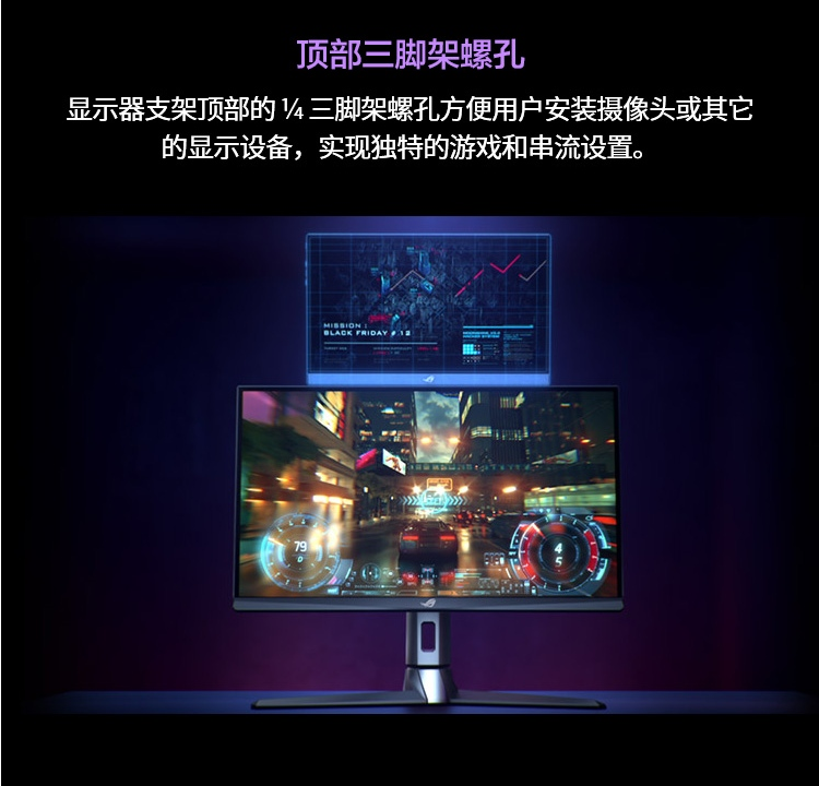 华硕推出 ROG STRIX XG256Q 显示器：180Hz 刷新率，1799 元