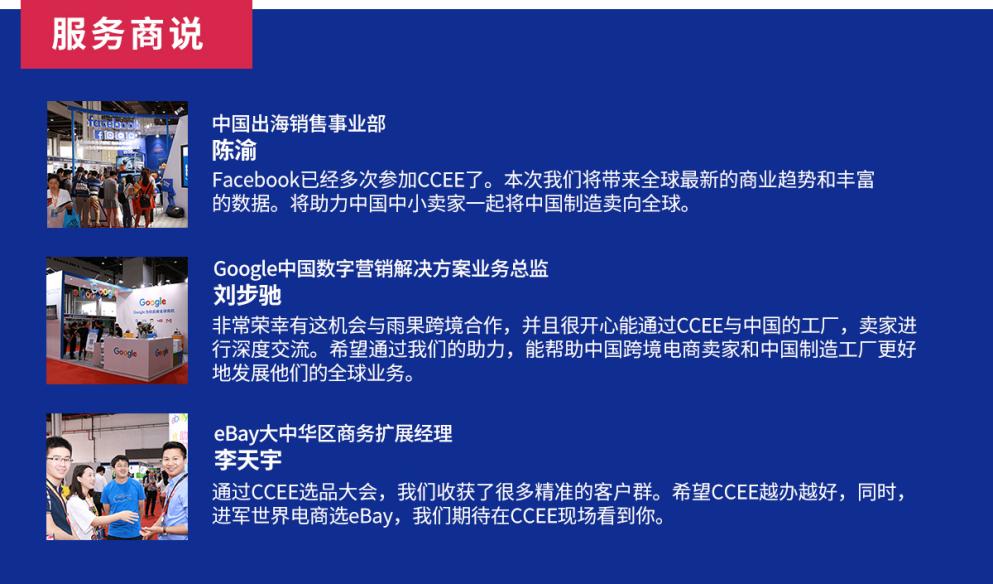 电子商务世界,电子商务是借助于什么进行的交易活动