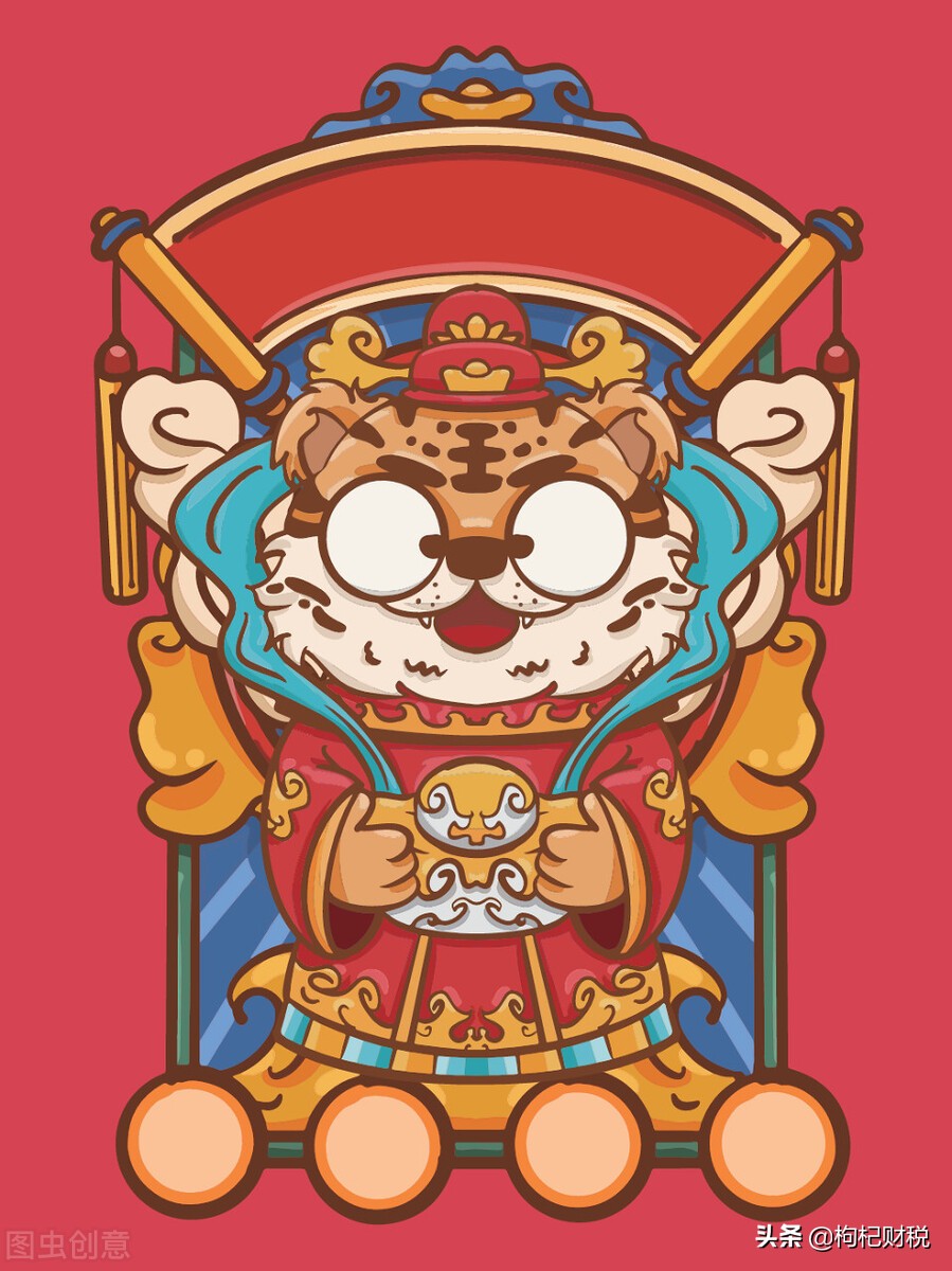 公司理财1：财务管理的目标是什么？