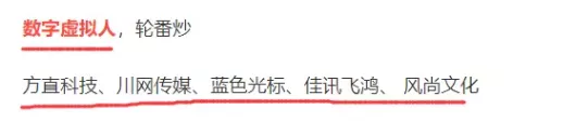 中国股市:冬奥倒计时30天,冬奥概念+元宇宙龙头概念股一览
