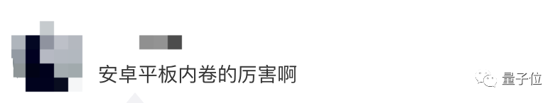 vivo折疊屏手機8999起，發布后1分鐘售罄