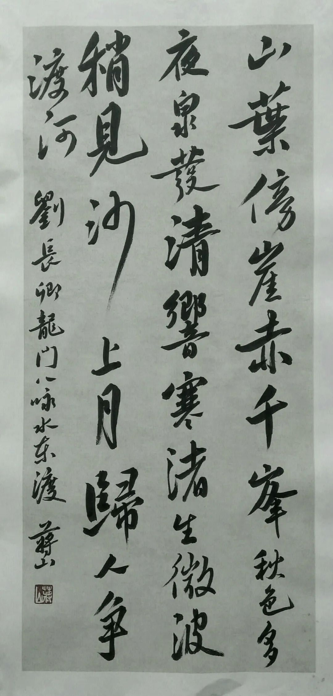 “喜迎二十大 奋进新征程”——2022•昆明书画院年展采风作品展（书法篇）