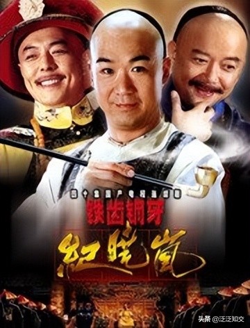 电视剧里的他们PK历史上的他们：我们到底被骗了多少年？