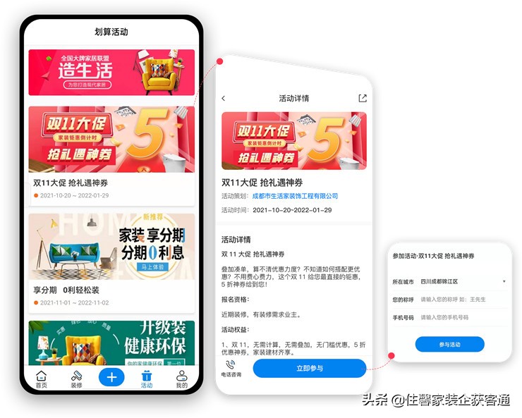 装修接单技巧，2022装饰公司如何装修接单？