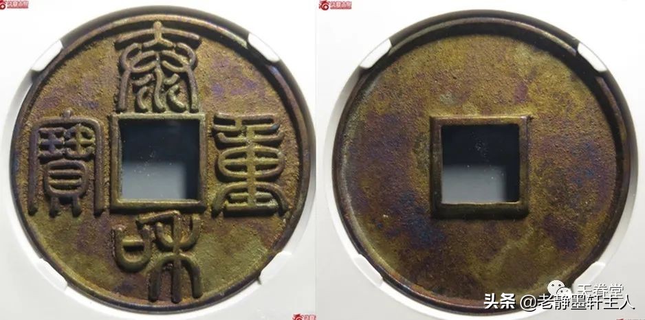 2022年6月古钱币行情及成交欣赏