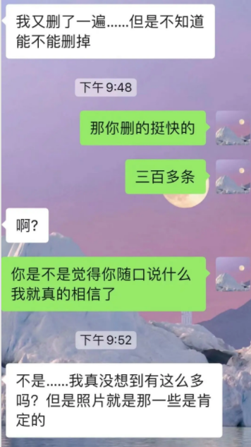 “国内N号房”再现，多名女孩名誉被毁：地狱空荡荡，魔鬼在人间