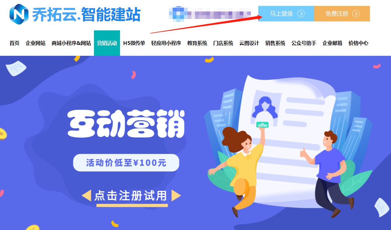 如何做一个微信吸粉的抽奖活动？