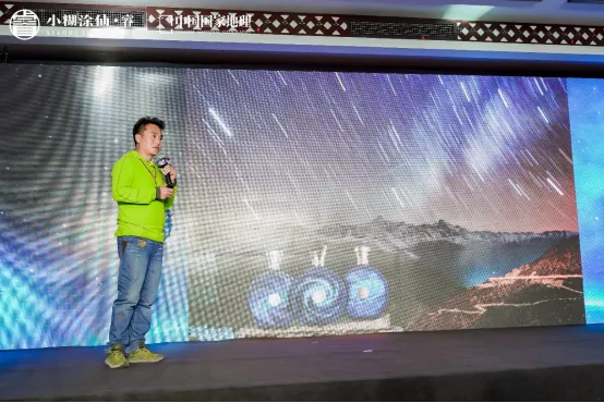 雪山星空,跨界赋能,小糊涂仙·睿品牌焕新升级