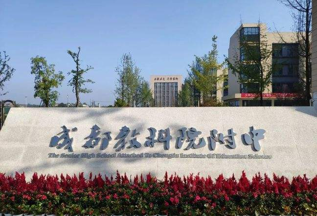 成都中考报名,成都中考报名网站登录