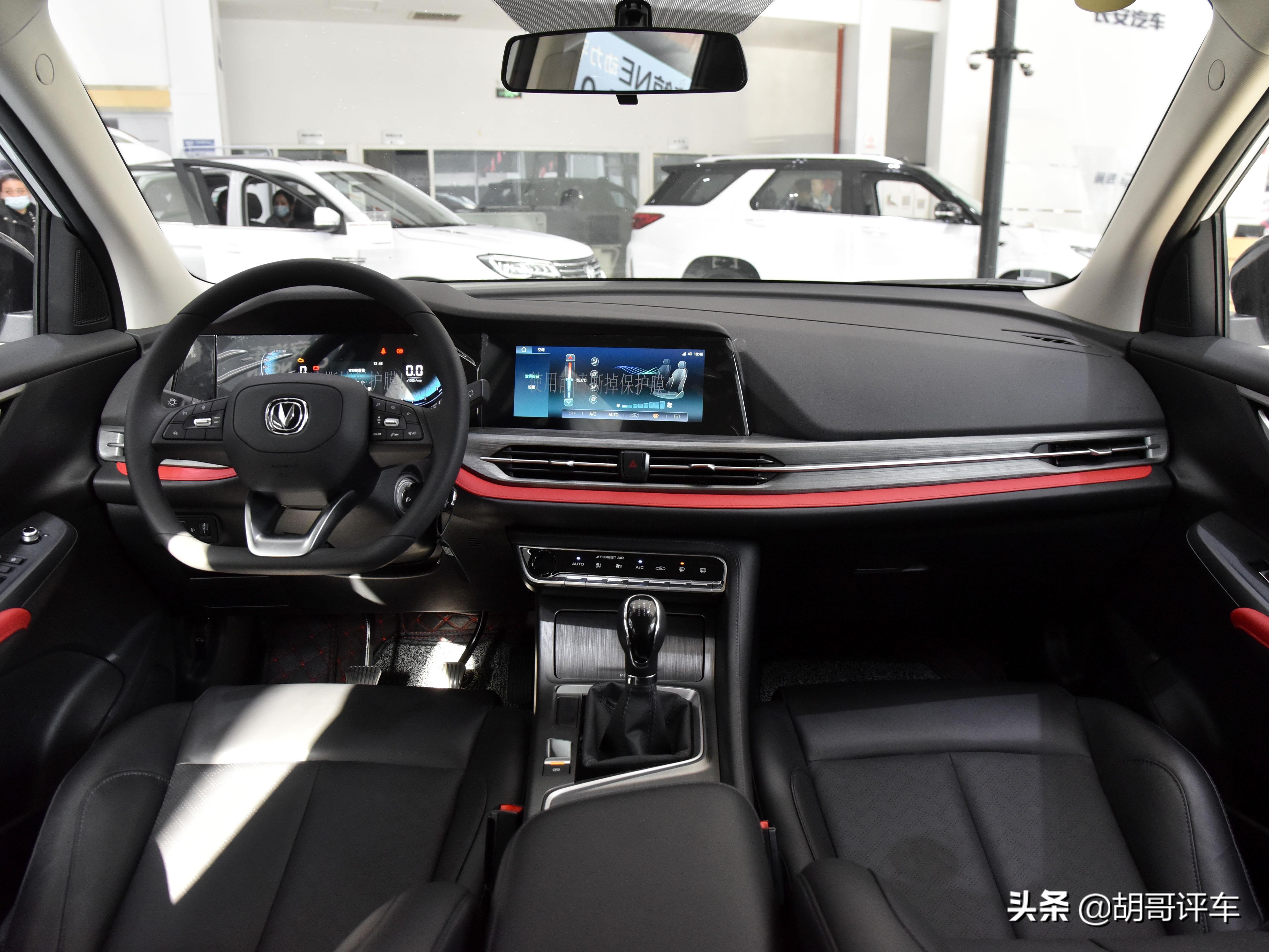 时尚潮流的紧凑型SUV，配置逆天，价格合适，实拍长安CS55PLUS