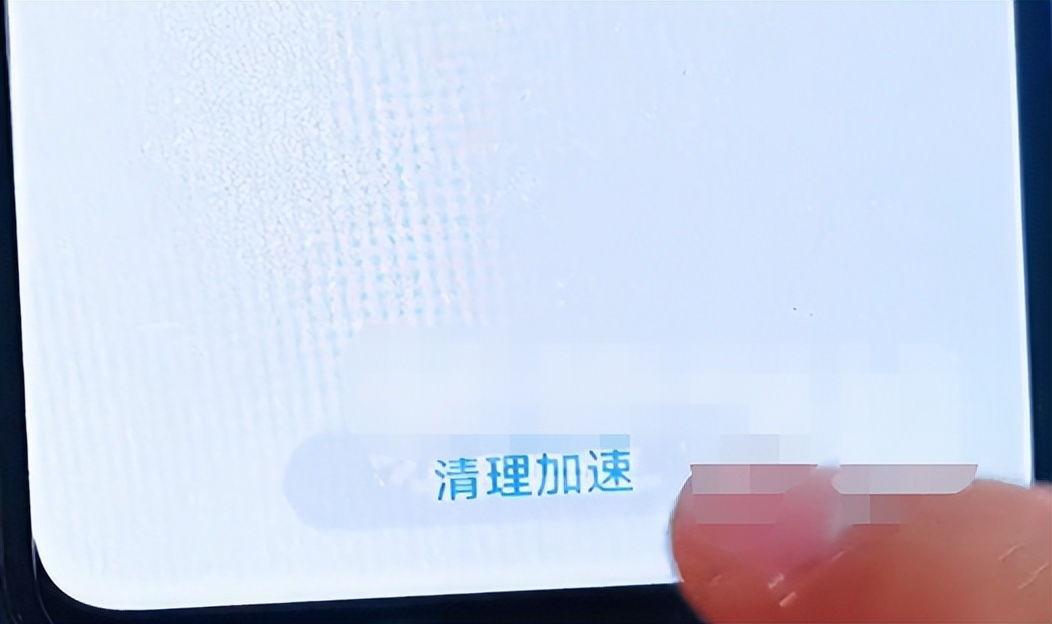 手機內存不足怎么清理？只需四步操作，讓手機運轉如飛