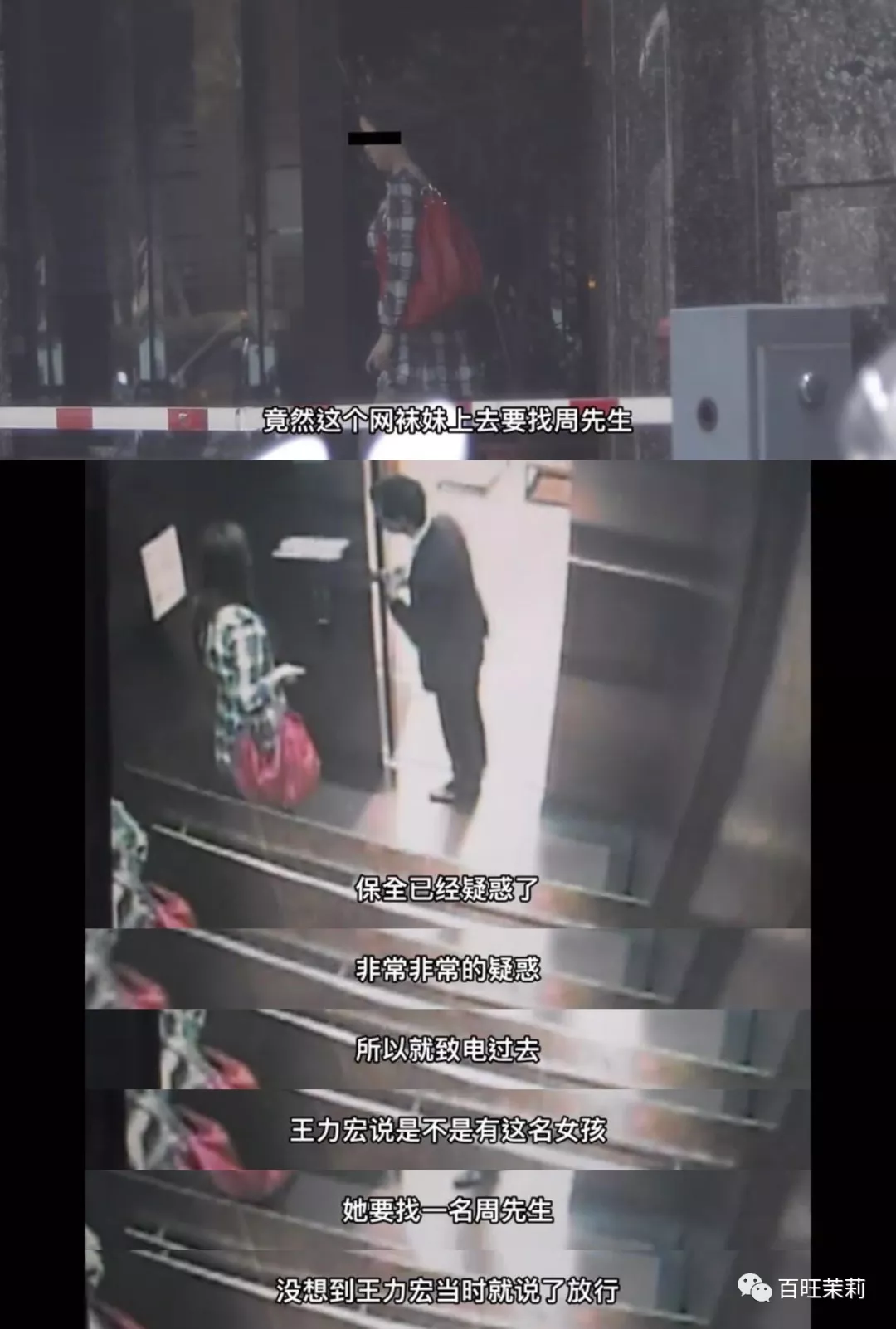 美女倒霉,从心疼男人开始