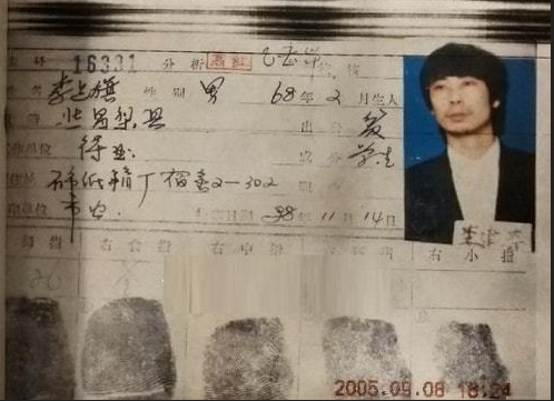 他是《征服》里的神秘大哥，势力比刘华强还大，现实中也相当狂妄