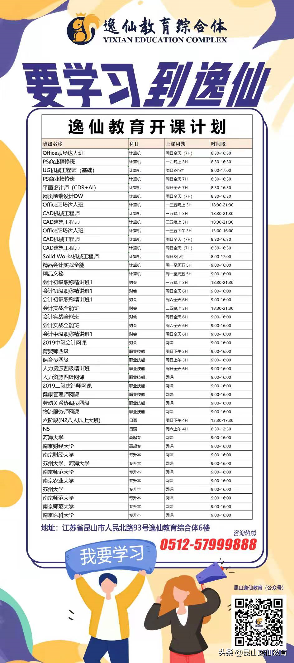 2022年初级会计职称报考流程，报考条件，报考时间