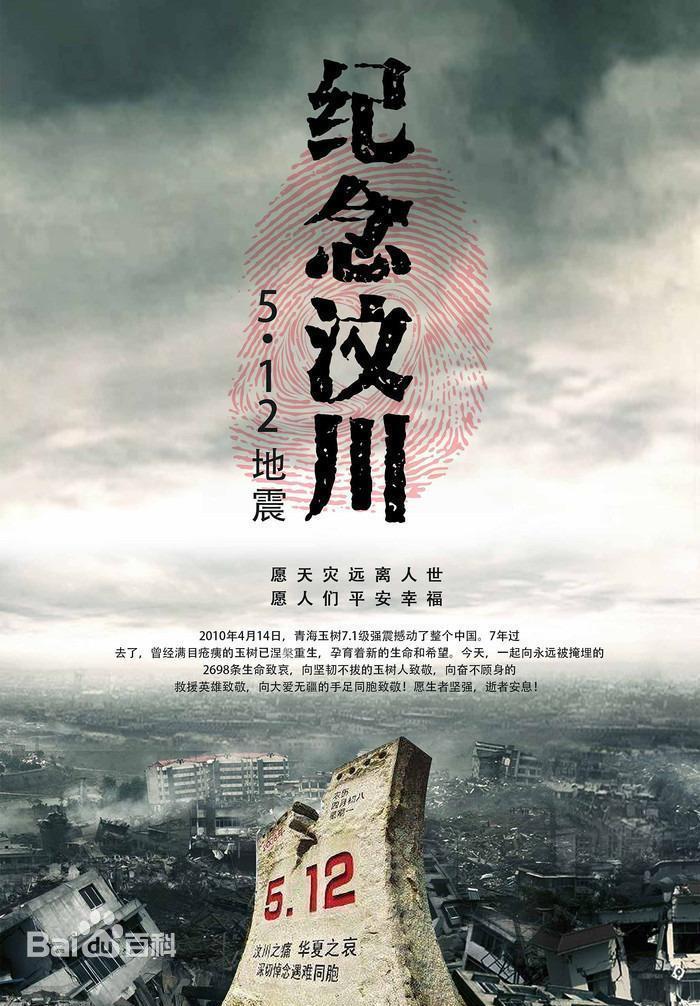 盘点一下我国自有记录以来的十大地震，最多一次死亡人数83万