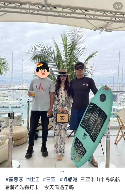 杜江风波后首与老婆同框，挨着霍思燕合照却单手背后，俩人无互动