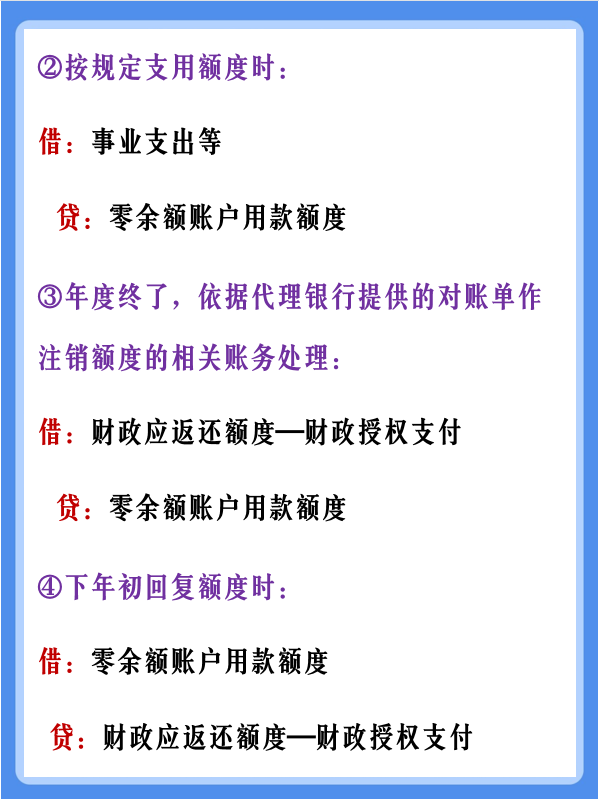 当朝九晚五的事业单位会计很难吗？有这份秘籍，小白也能轻松上手