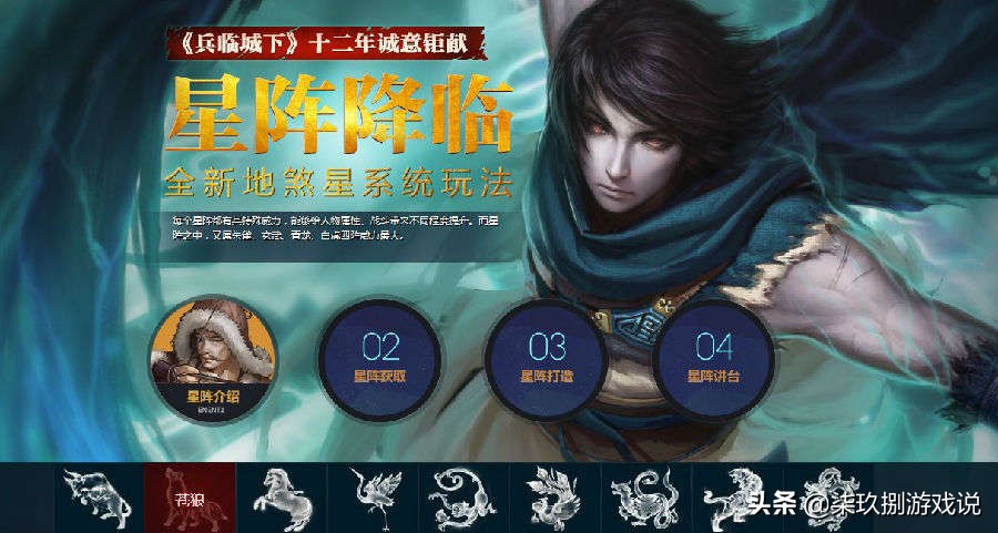 从“远古三神兽”到国产网游崛起，它贯穿了中国网游发展的20年