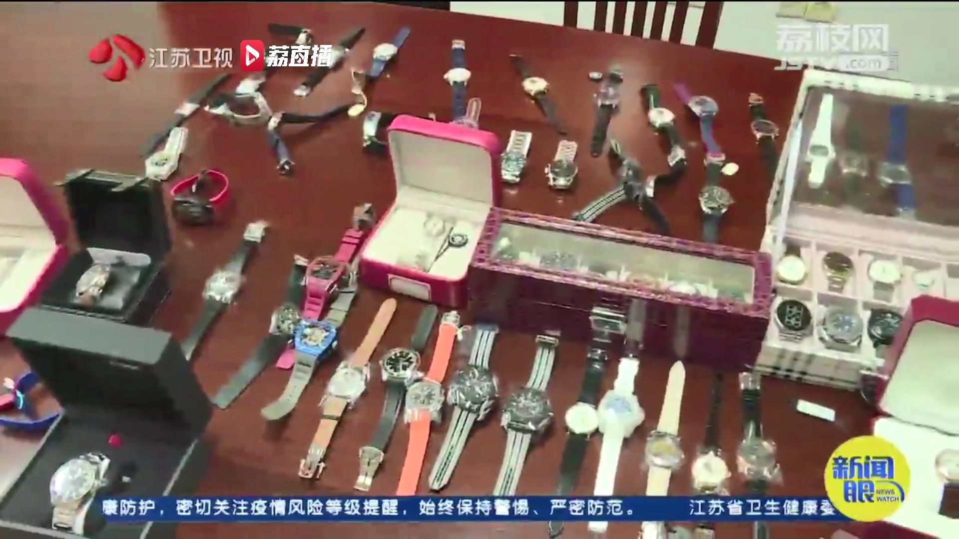 假的！江苏镇江警方破获一起制售假冒高档手表侵犯知识产权案件