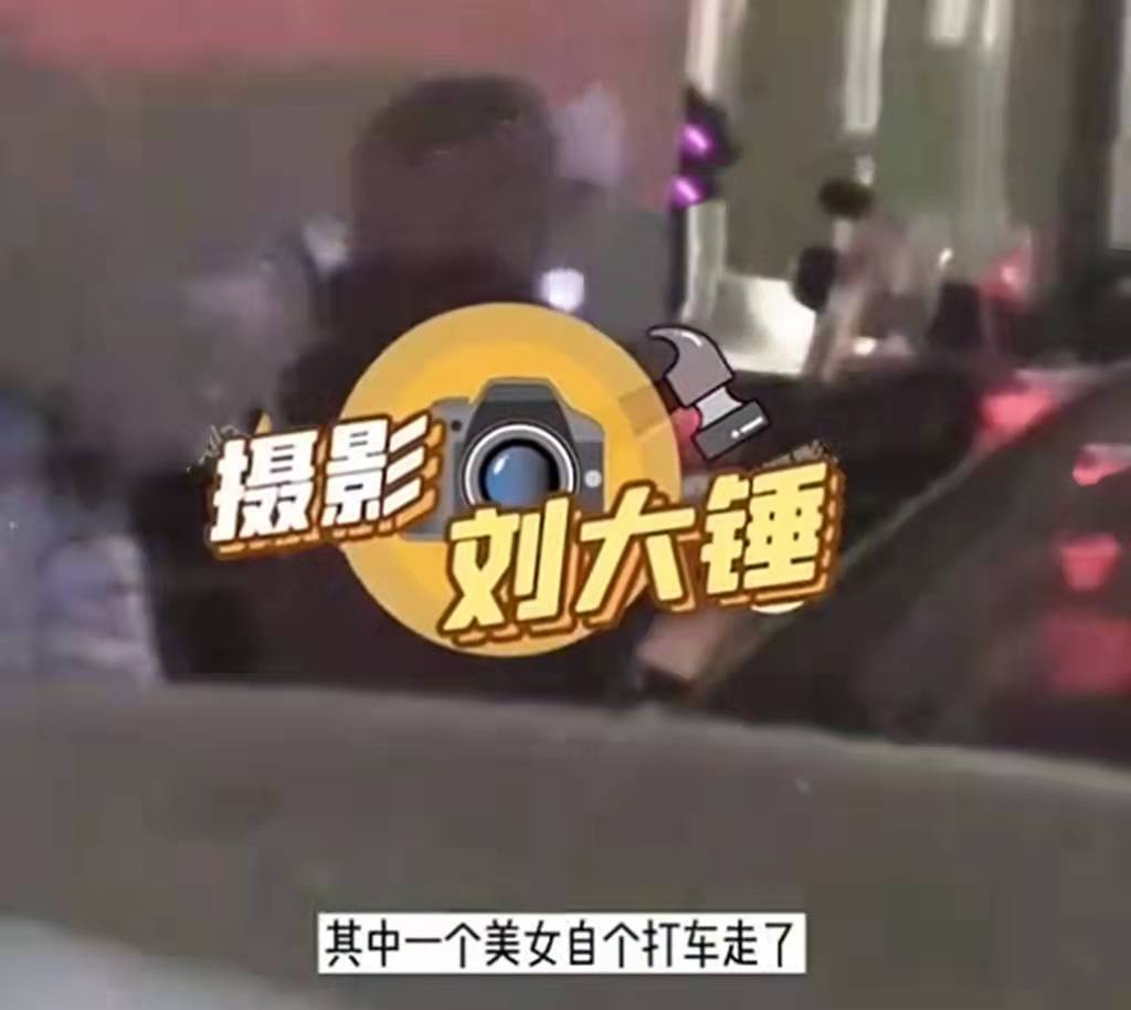 有情况？马伯骞深夜带两个美女回家，曾与孔雪儿闹绯闻