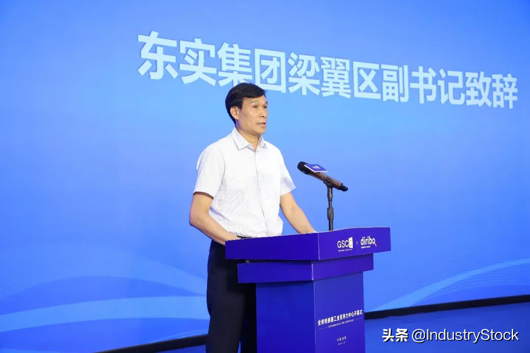 智创未来，万物互联，全球传感器工业竞争力中心正式开幕