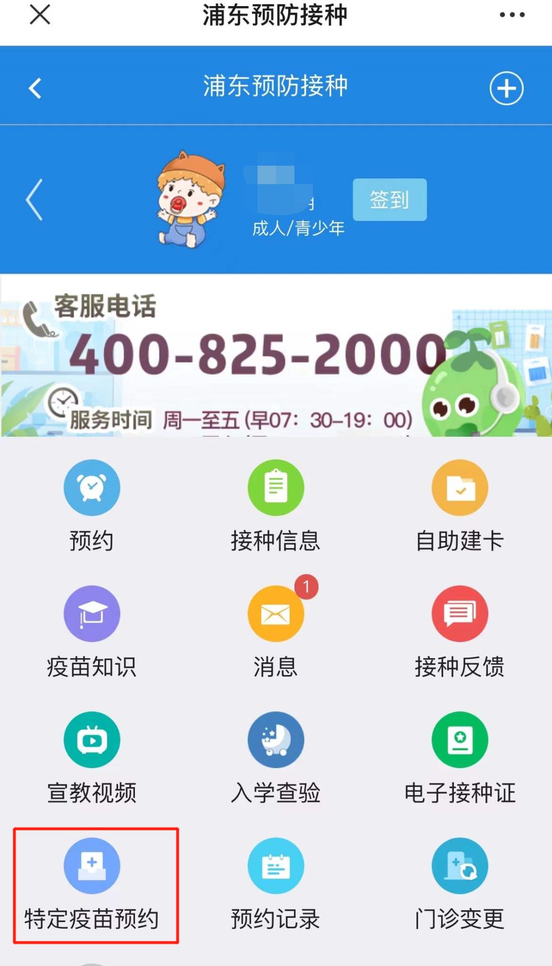 个人怎么申请打新冠疫苗,个人怎么申请打新冠疫苗免费