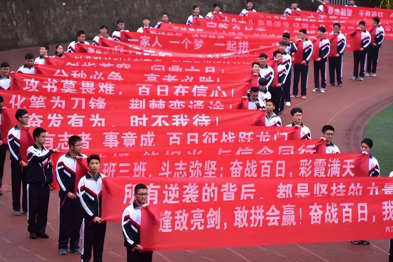 努力来见我！让高考生们“打鸡血”的话语，属偶像说的最有动力