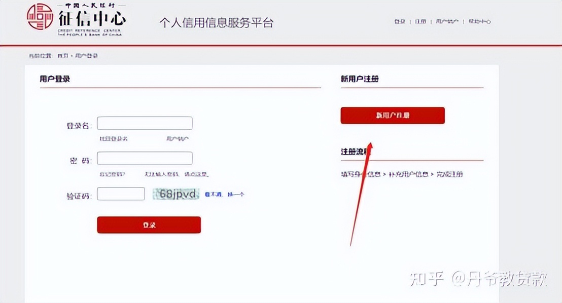 征信查詢次數(shù)過多，依舊可以下款，一文詳解，建議收藏