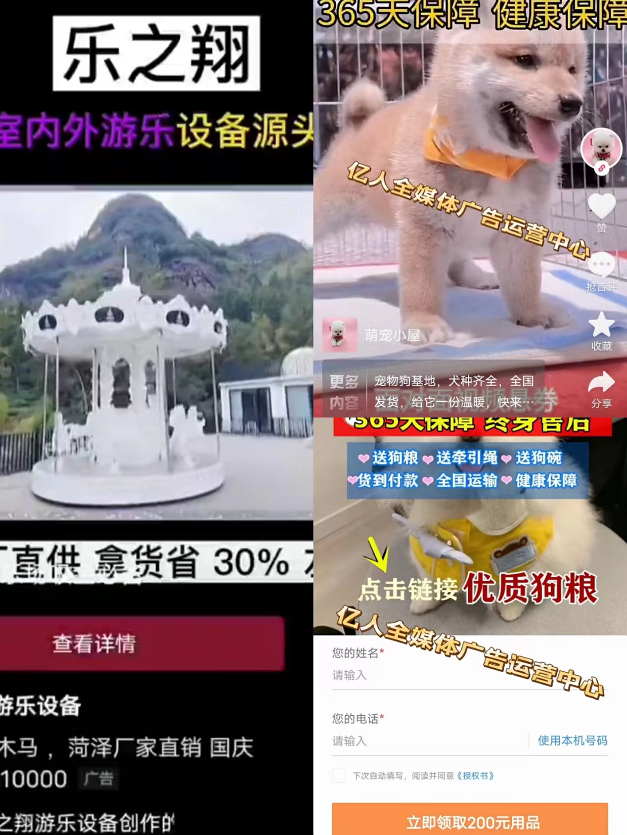 2022年最适合做的互联网项目是什么？