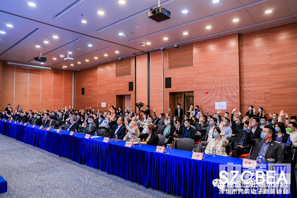 热烈祝贺华南跨境电商物流标准化委员会第一次会议暨启动仪式圆满成功