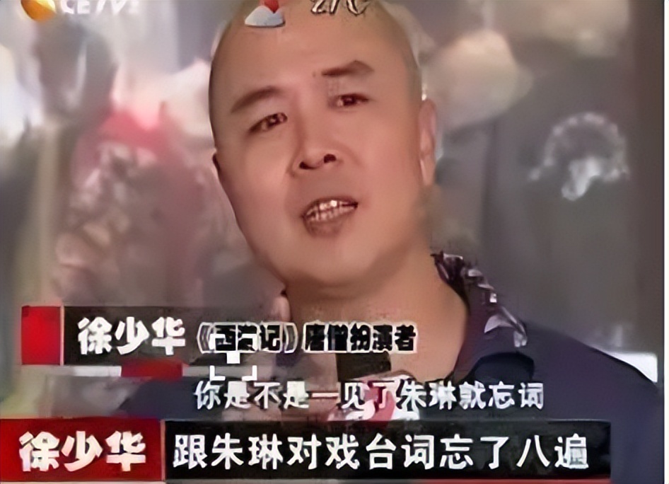 《西游记》37年后女演员现状，有人退圈收获爱情，有人却患癌早逝