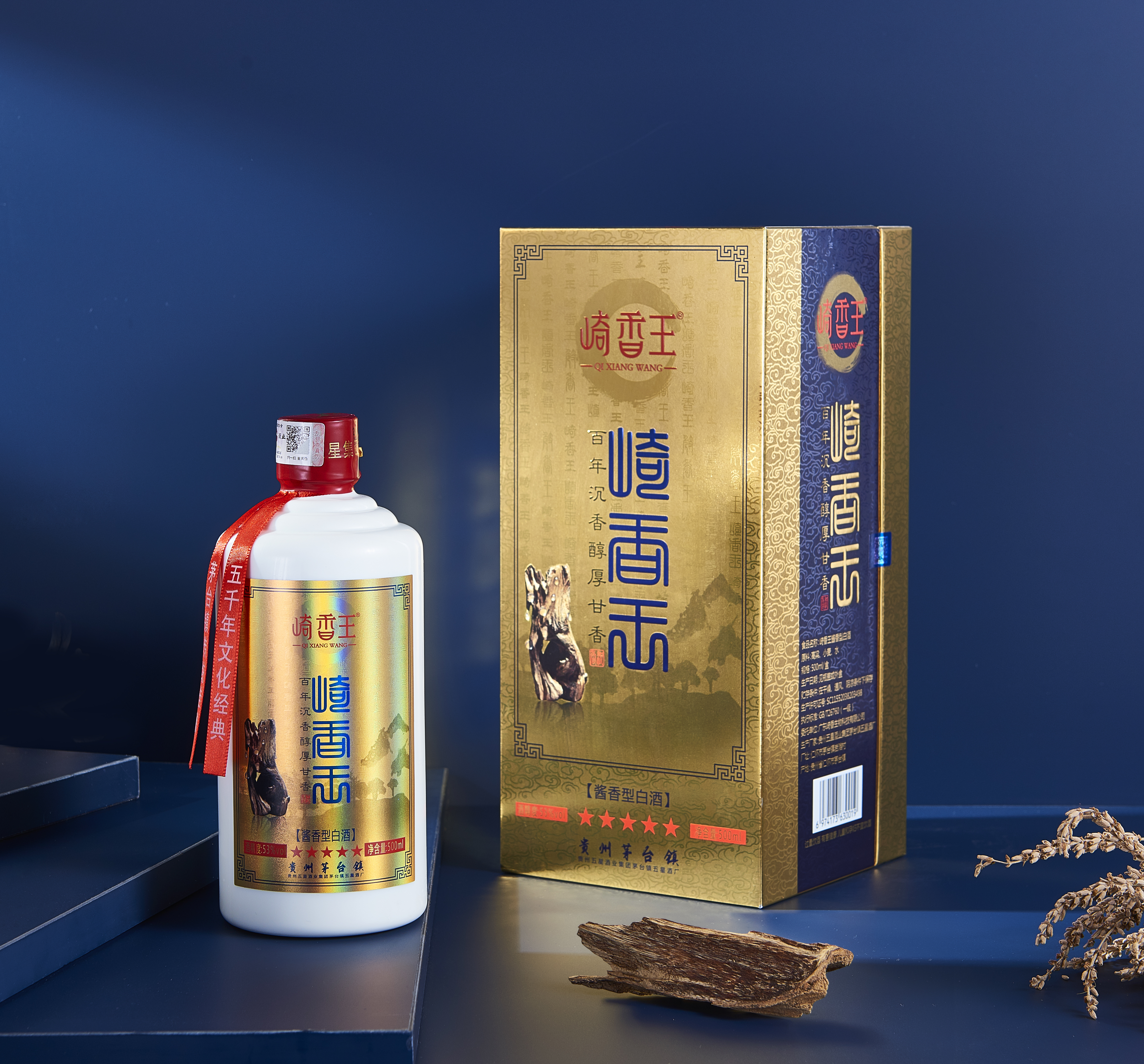 茅台镇五星酒厂价格表元旦去见女友家长