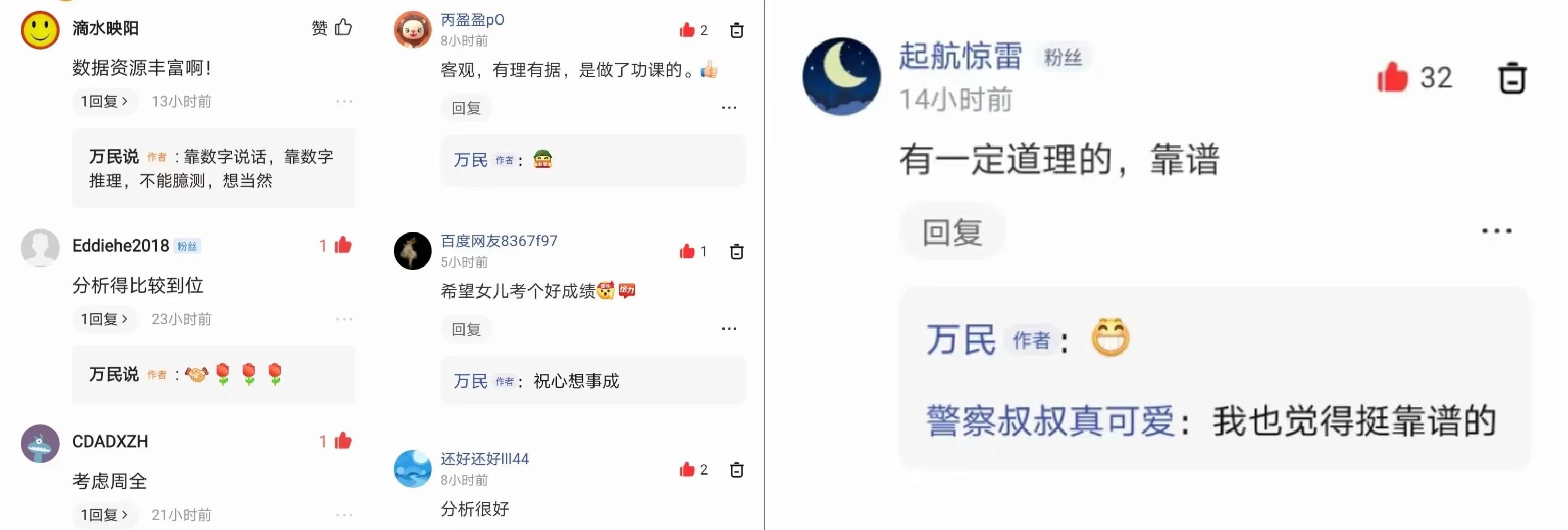 中考生和家长们，合肥四中、七中、九中和十中这四所高中如何选