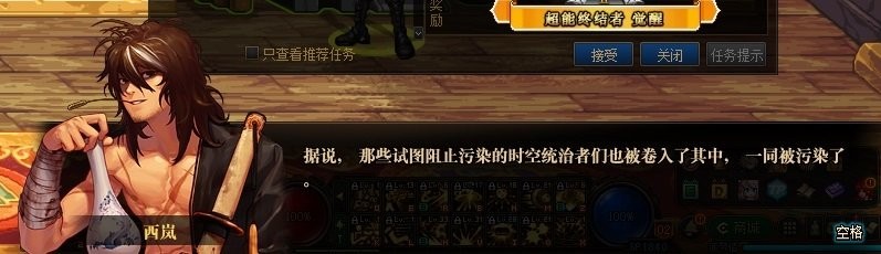 DNF：合金战士这二觉也太帅了