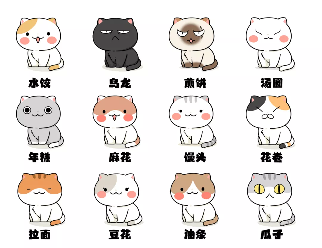 《如果历史是一群喵》动漫亲子活动