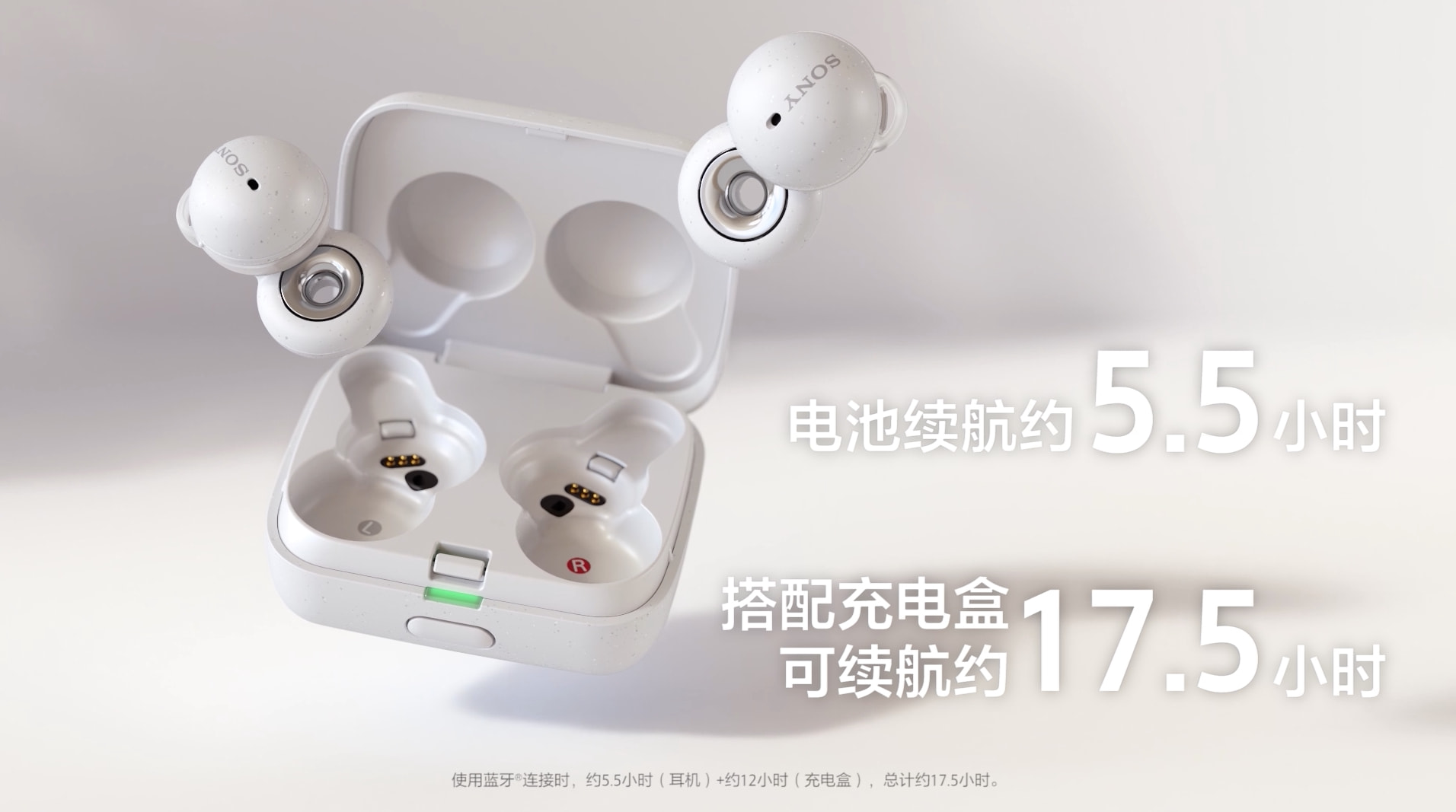 华为MatePad 10.4 2022款曝光；索尼LinkBuds开放式真无线耳机发布