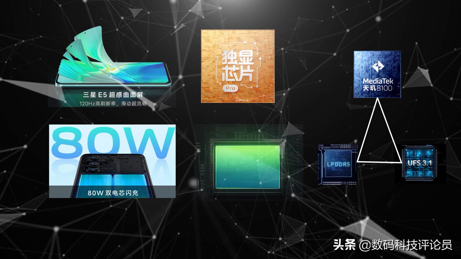 vivo S15 Pro体验：E5屏+天玑8100性能三件套，线下机也开始卷了？