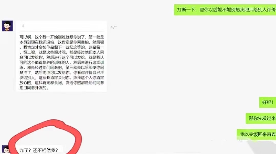 武汉大学“优秀”硕士，当辅导员骚扰女生，入职华为黯然离职