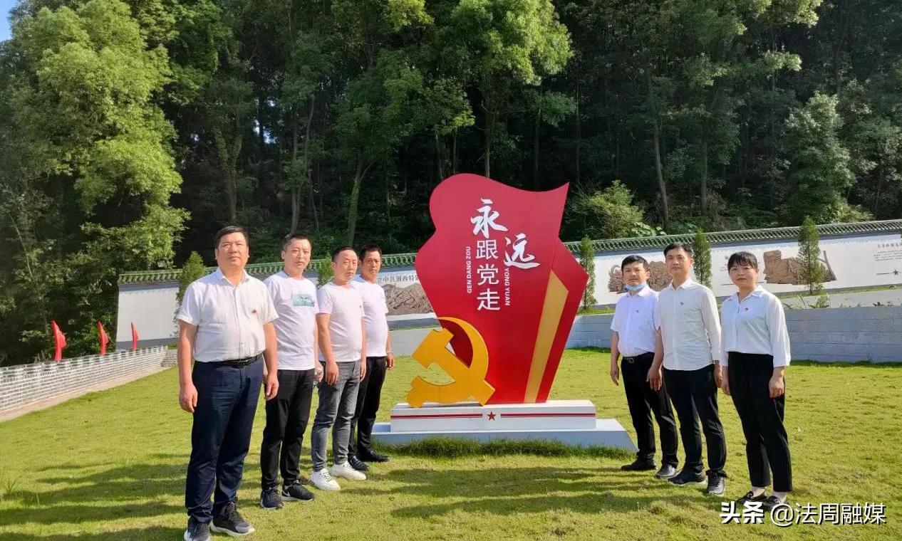 澧县如东镇卫生院开展“忆初心 守初心 坚定理想信念”主题活动