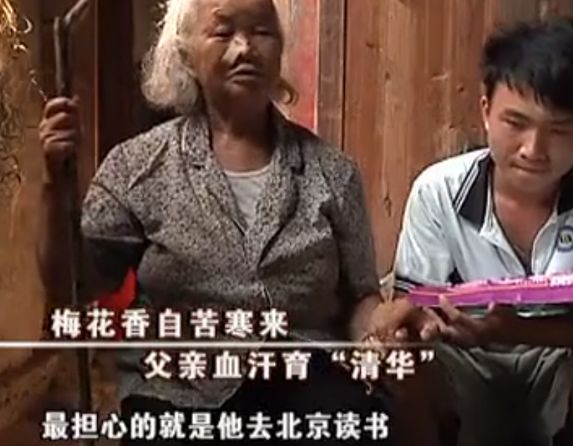 7年了，湖南男孩674分考清华，父亲每天挑200担沙，后来怎样了？