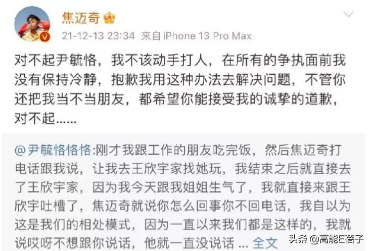 扯头花上热搜?但最没存在感的17快男全是宝藏