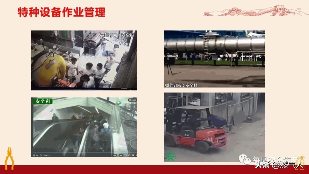 紧急通报：多家企业遭重罚！三级安全教育培训造假成本极高