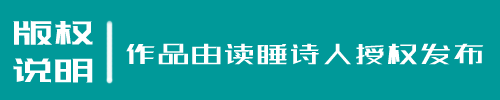 每日好诗词｜病老天涯芳讯绝，又何堪梦残人缺