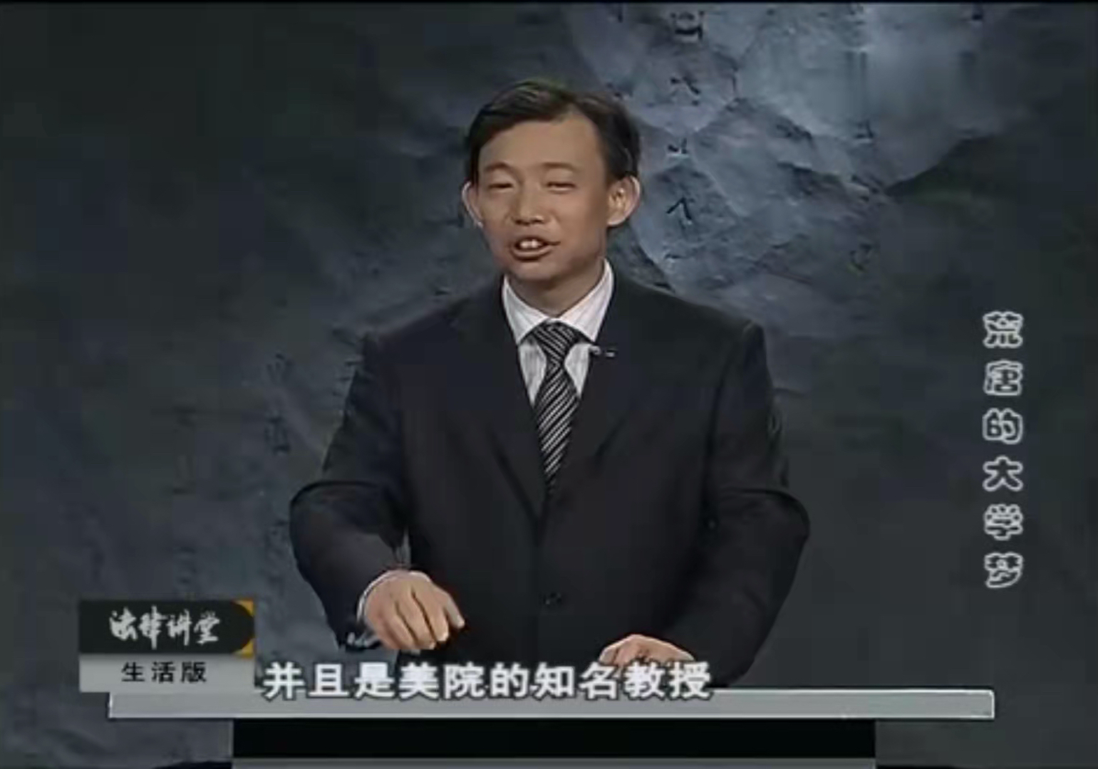 花季少女的荒唐大学梦，用身体贿赂老师，为报复下毒害师母｜法堂