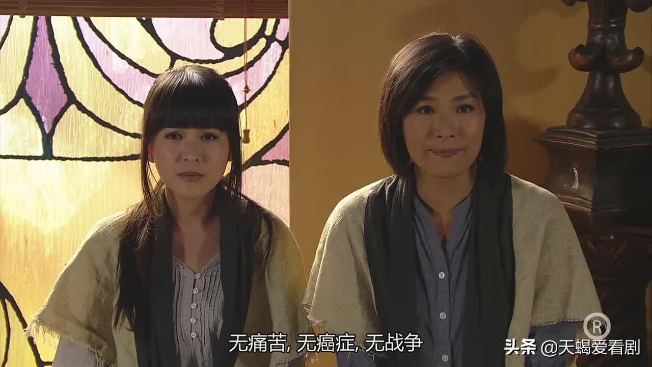 《仁心解码2》，痴情女子迷恋邪教教主，被骗财骗色万劫不复