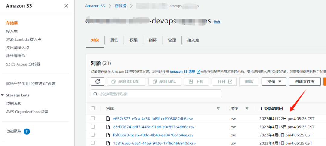 Inspector安全与自动生成报表实战