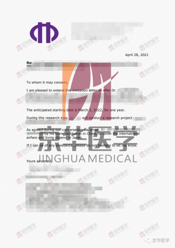 日本顺天堂大学访学案例分享