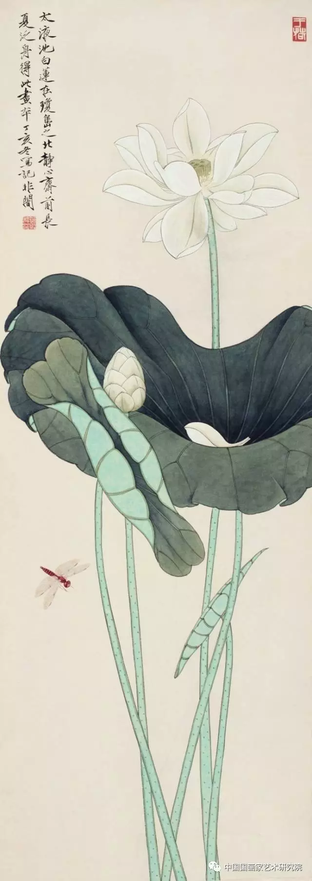 中国画 近现代巨匠 作品欣赏（10）于非闇