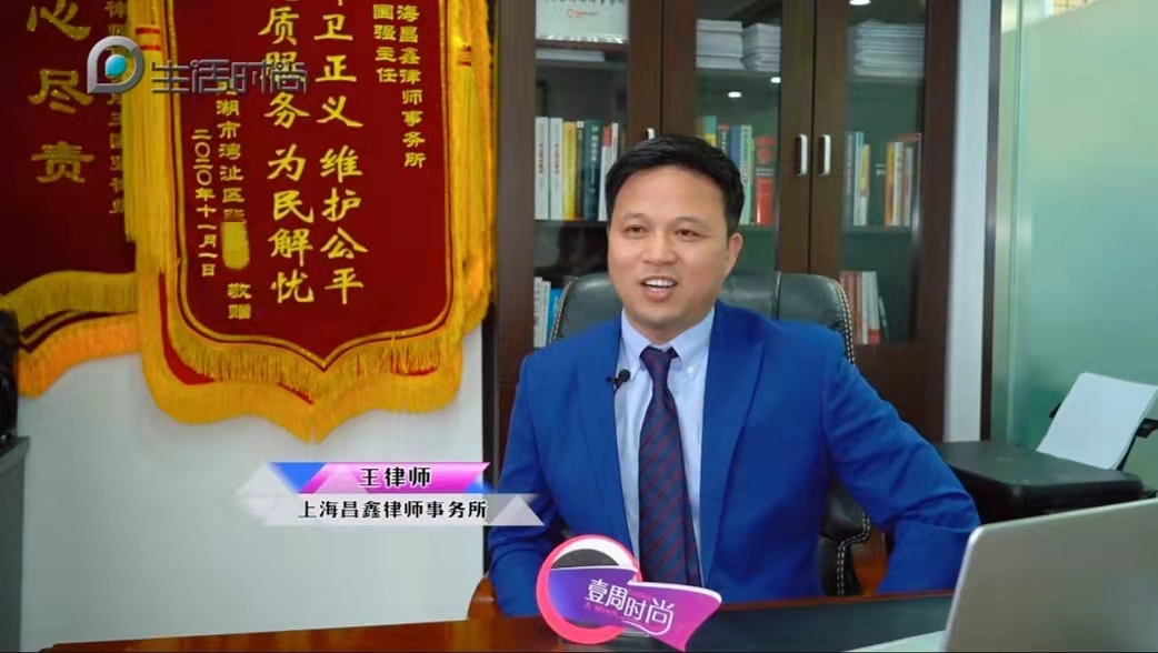 上海市刑事律师（刑案答疑）